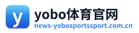 yobo体育官网